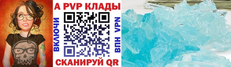 Названия наркотиков Южа КЕТАМИН  МЕФ  Конопля  Альфа ПВП  БУТИРАТ 