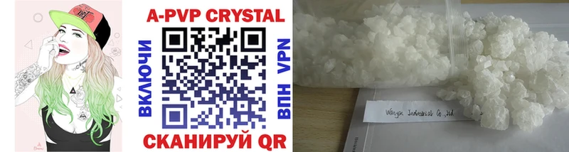 Alpha-PVP Crystall mega как зайти Южа закладки