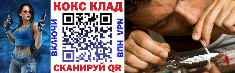 COCAIN FishScale  blacksprut ТОР  Южа 