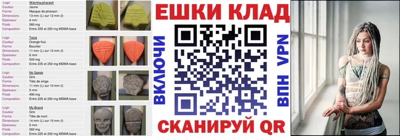 shop телеграм  Южа  ЭКСТАЗИ VHQ 