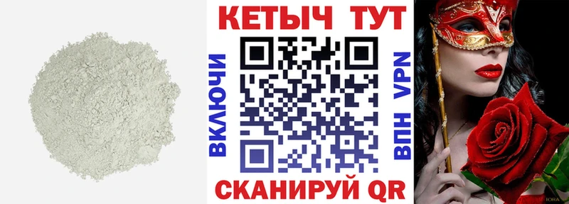 Кетамин ketamine Южа
