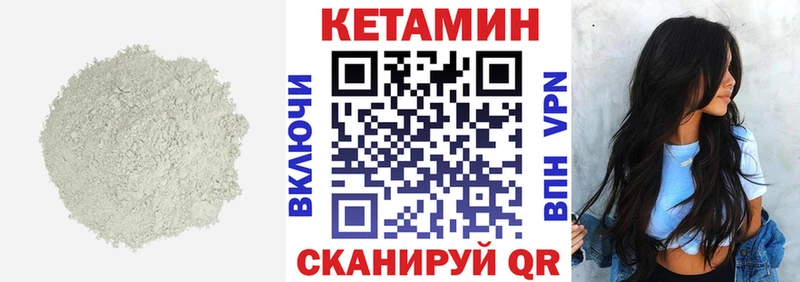 цена наркотик  OMG зеркало  КЕТАМИН ketamine  Южа 