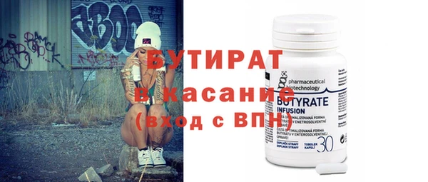 сатива Костерёво