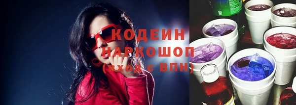 MESCALINE Коряжма