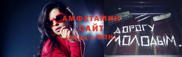 сатива Костерёво