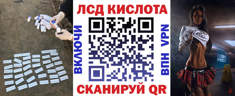 LSD-25 экстази ecstasy  Южа 