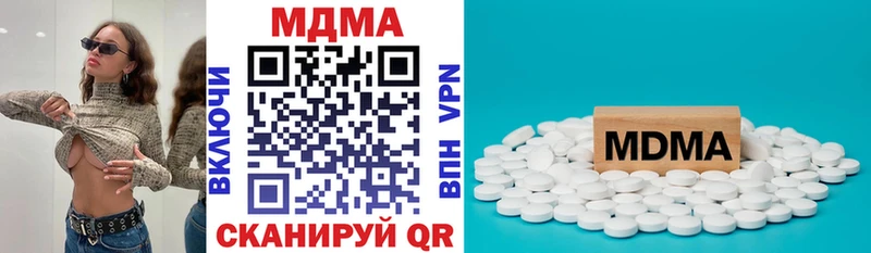 МДМА молли  Южа 