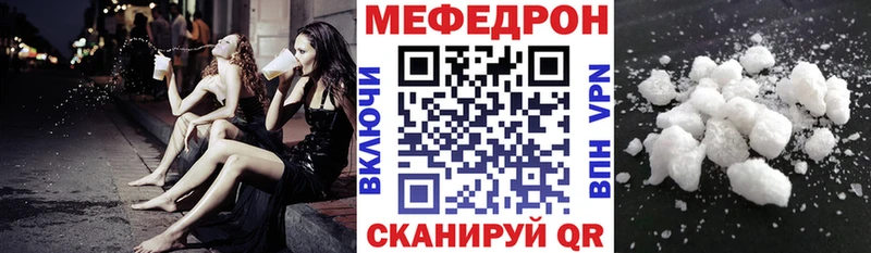 где найти наркотики mega сайт это как зайти Южа МЯУ-МЯУ мука