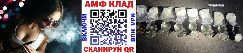 Метамфетамин Methamphetamine  Южа 