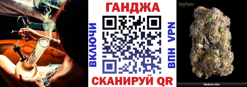 Канабис Ganja  где купить наркотик  Южа 